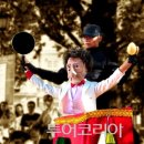 여행재미