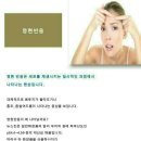 세종동안방