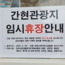 임시주차장(족구장) 이미지