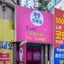 일산게임랜드 이미지