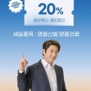 자이명품세탁 이미지