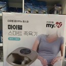 당진종합의료기