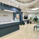 보스턴길치과의원 이미지