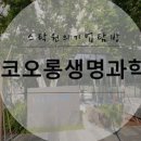 한일유리상사 이미지