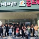 남중지역아동센터 이미지