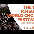 ICHEON57 이미지