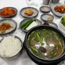 은혜슈퍼마트 이미지