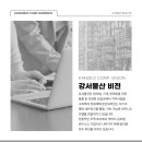 강서물산-수입 이미지