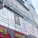 비온스킨앤바디 - 남구 효천2로 26 | 비온스킨앤바디