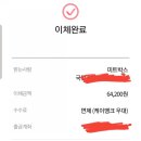 태우미트 - 사상구 | 미트박스 후기 - 태우한우(갈비살/늑간살) 구매 후기