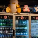 강남삼겹살 노은직영점 이미지