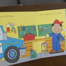 행복한정비소 이미지