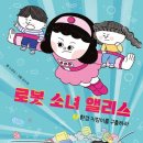 한솔환경 이미지