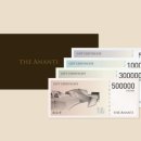 아난티클럽서울(주) 이미지