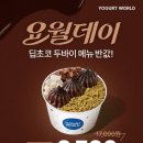 마라월드