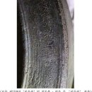 상주 남장사 영산회괘불도 이미지