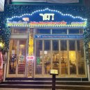 WR(서울특별시 마포구)-[와우산로]-하-1 | 홍대데이트 코스로 딱, 태계일주 촬영지 인도카레맛집 홍대예티