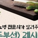 연세조홍근내과의원 네이버블로그