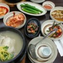 주왕산삼계탕본점 이미지