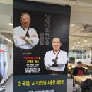 서울해장국 이미지