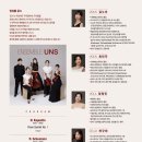 운스 이미지
