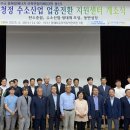 동해산업기술센터 이미지