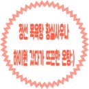 황실목욕탕 이미지