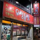 여문로 네이버블로그