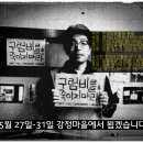 들풀한의원 이미지