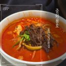 중화용호 삼산본점 | 울산 삼산 중화요리 맛집 추천 중화용호 삼산본점 코스요리 추천