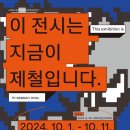 빈아트랩