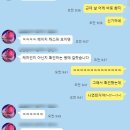 31-2. 레이싱걸 김캐차