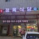 육동솔 이미지
