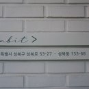 커피해빗 이미지