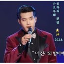 조명섭 신라의 달밤 이미지