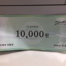 망포동미용실 수원 신동 미용실 MADEBY이수 : 데미크리닉 시술기