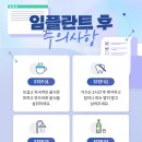 하나로치과기공소 이미지
