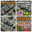 내외동사무소