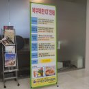 한국 건강관리협회 대구신천동 이미지