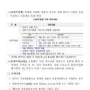 2025년 소셜벤더 운영사업 참여기업 모집 공고 이미지