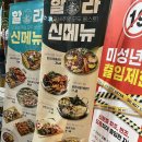 푸른술집할라 - 서구 대덕대로185번길 41 | 군산 수송동 술집 군산 푸른술집할라 솔직 후기