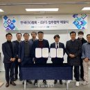 (주)한국에프에스 이미지
