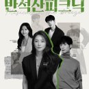 동탄복합문화센터 야외공연장 이미지