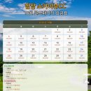 1박2일 당구장 | 스카이뷰CC 골프패키지 1박2일 36홀 골프투어, 덕유산뷰코스 KLPGA드림투어 2026년10월 요금안내