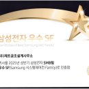 (주)제트시스템 이미지