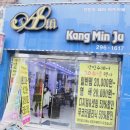강민주헤어아뜨리에 이미지