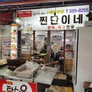 작전시장생선