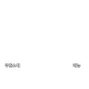 도매축산 이미지