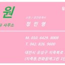 한화희망공인중개사사무소 이미지