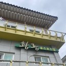 황룡호스텔 | [내돈내산] 경주황룡유스호스텔 솔직후기 / 경주단체펜션 / 경주단체숙소 / 경주여행